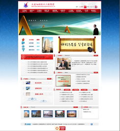 大连网站建设与制作指南 为何选择新图闻科技