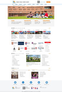 大连网站建设与制作 专业服务助力企业数字化转型