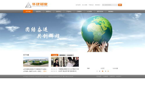 肇庆外贸网站建设指南 以靠谱品质与卓越质量赢得全球商机