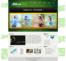 摄影公司网站建设指南 平潭岛建站大师的专业套餐解析