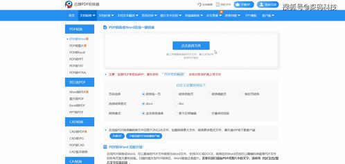 那些堪称神器，却不为大众所知的网站建设软件