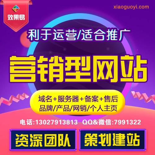 主页 产品展厅 >深圳营销型网站建设公司,企业网站制作开发