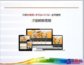 【龙华企业网站建设,观澜公司网站制作,观澜做网站公司的图片】-宝安 新中心区易登网